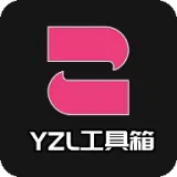 yzl.6cn���ʹ�����(��Ϸ�����Ż�)v2.0.0 �ٷ���