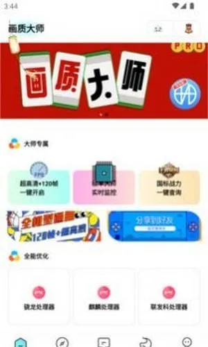 yzl.6cn���ʹ�����(��Ϸ�����Ż�)v2.0.0 �ٷ���
