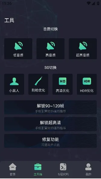 yzl.6cn���ʹ�����(��Ϸ�����Ż�)v2.0.0 �ٷ���