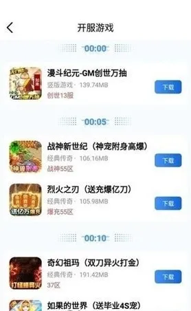 ����(�罻��Ϸƽ̨)v1.0.105 �ֻ���