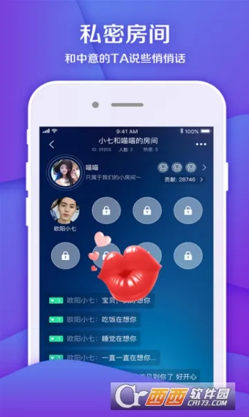 ����(�罻��Ϸƽ̨)v1.0.105 �ֻ���