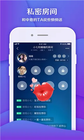 ����(�罻��Ϸƽ̨)v1.0.105 �ֻ���