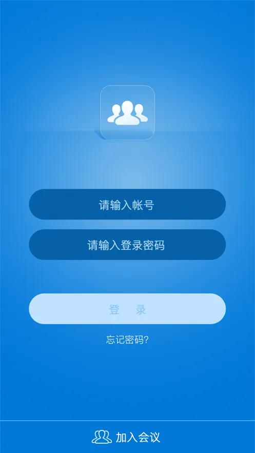 ��ҵ����(��ҵͨѶ)v1.1.1 �ֻ���