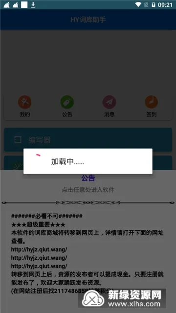 HY�ʿ����ְ�׿���ֻ���v8.81 ��Ѱ�