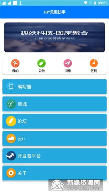 HY�ʿ����ְ�׿���ֻ���v8.81 ��Ѱ�