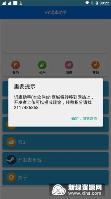 HY�ʿ����ְ�׿���ֻ���v8.81 ��Ѱ�