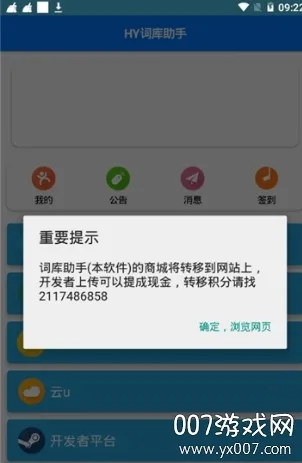 HY�ʿ����ְ�׿���ֻ���