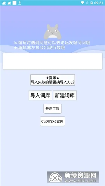 HY�ʿ����ְ�׿���ֻ���v8.81 ��Ѱ�