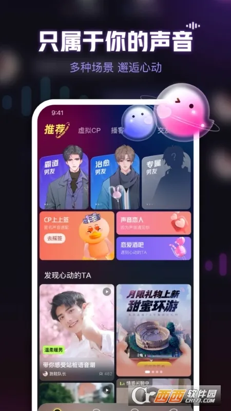 ���(��Ϸ�罻ƽ̨)v1.6.0 �ٷ���