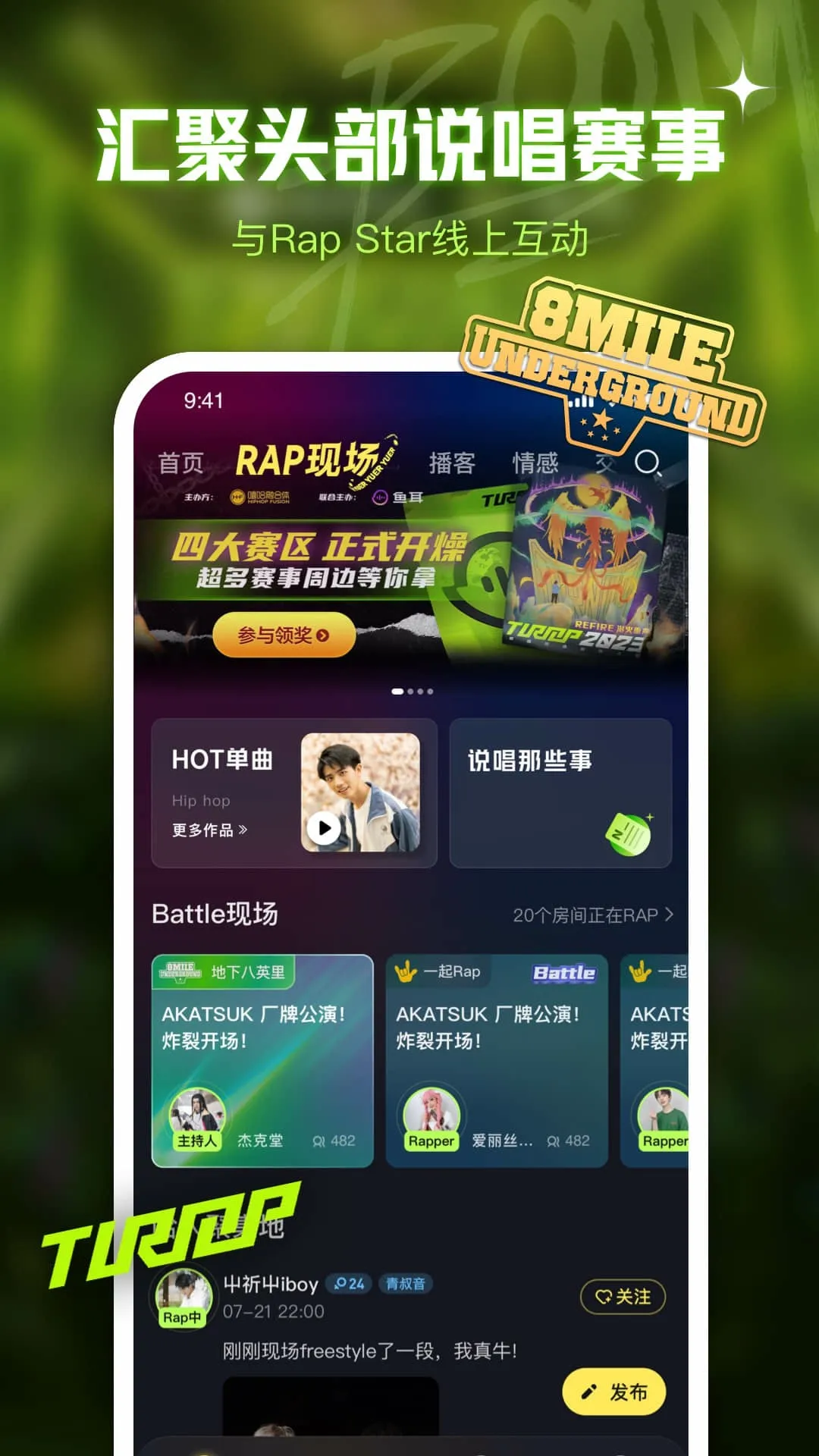 ���(��Ϸ�罻ƽ̨)v1.6.0 �ٷ���