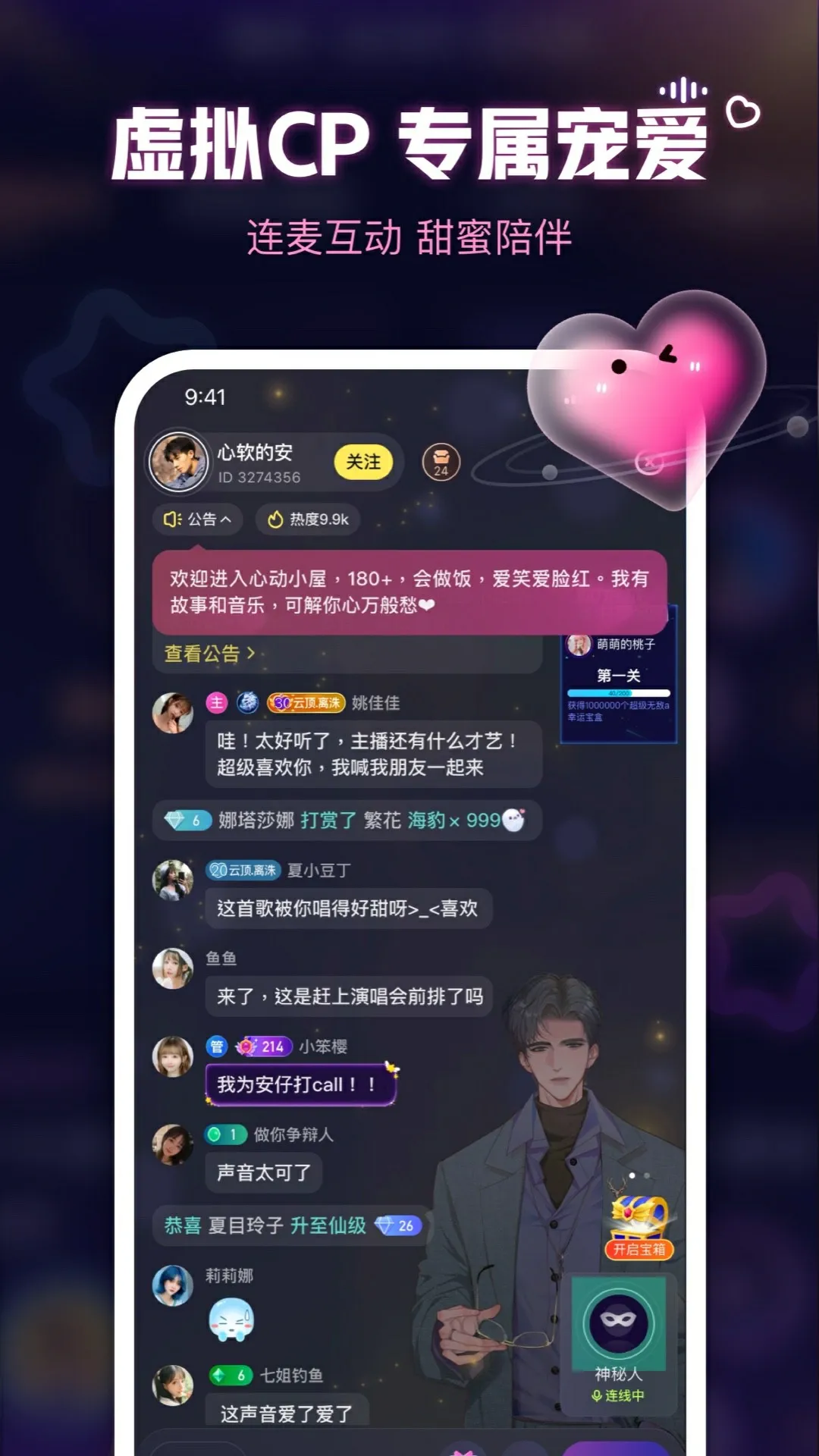 ���(��Ϸ�罻ƽ̨)v1.6.0 �ٷ���