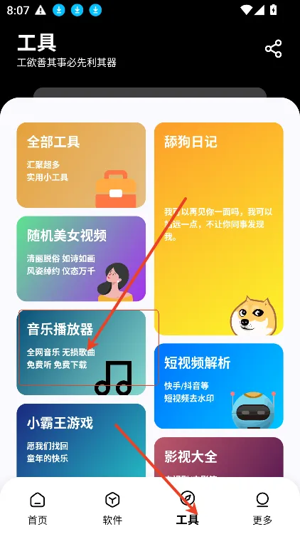 �ڰ�������(������Դ����)