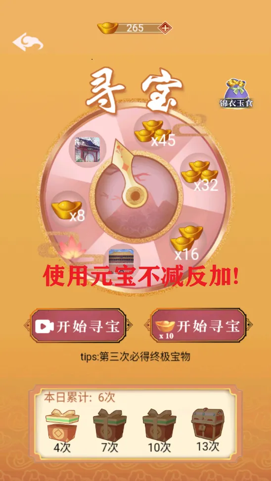 ����������2025���ذ�װv1.0.2 �ٷ���