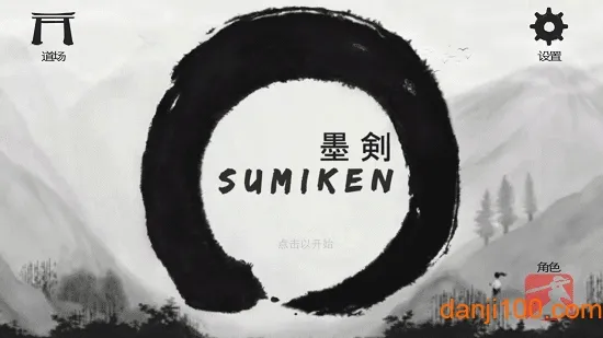 SumiKen2025����