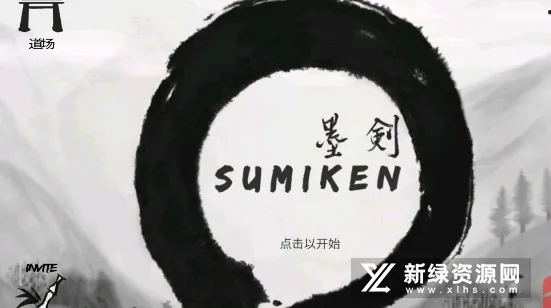 SumiKen2025����v1.12 �ֻ���