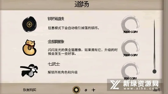 SumiKen2025����v1.12 �ֻ���