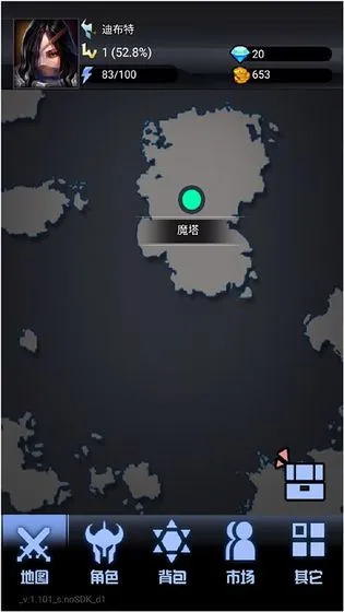 ��ħ��֮��(����ˢװ��)v1.101 �ֻ���