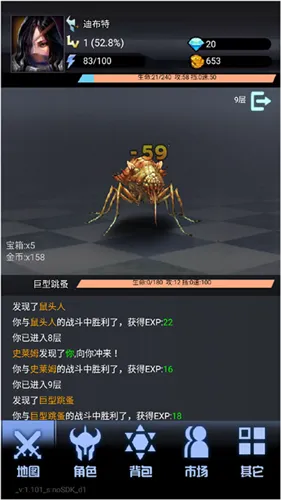 ��ħ��֮��(����ˢװ��)v1.101 �ֻ���
