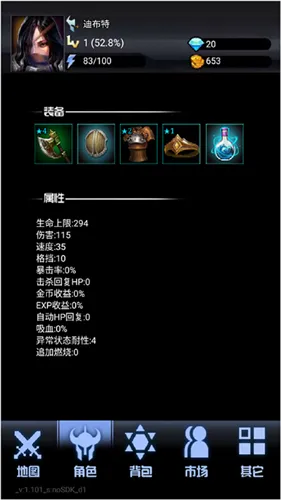��ħ��֮��(����ˢװ��)v1.101 �ֻ���