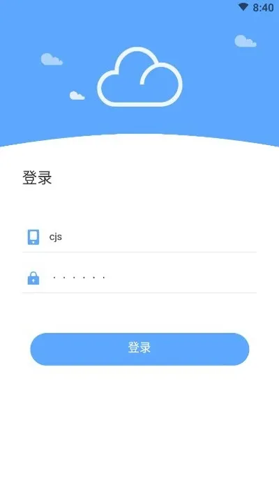 ����Эͬ�칫(�ƶ��칫)v1.0.1 ��׿��