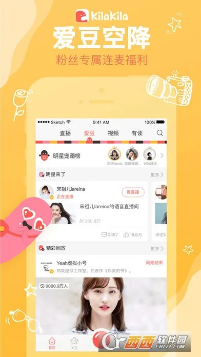 KilaKila(��Ȥ�罻)v5.9.66 �ٷ���