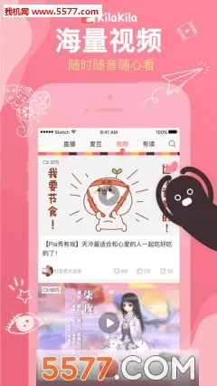KilaKila(��Ȥ�罻)v5.9.66 �ٷ���