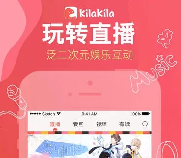 KilaKila(��Ȥ�罻)