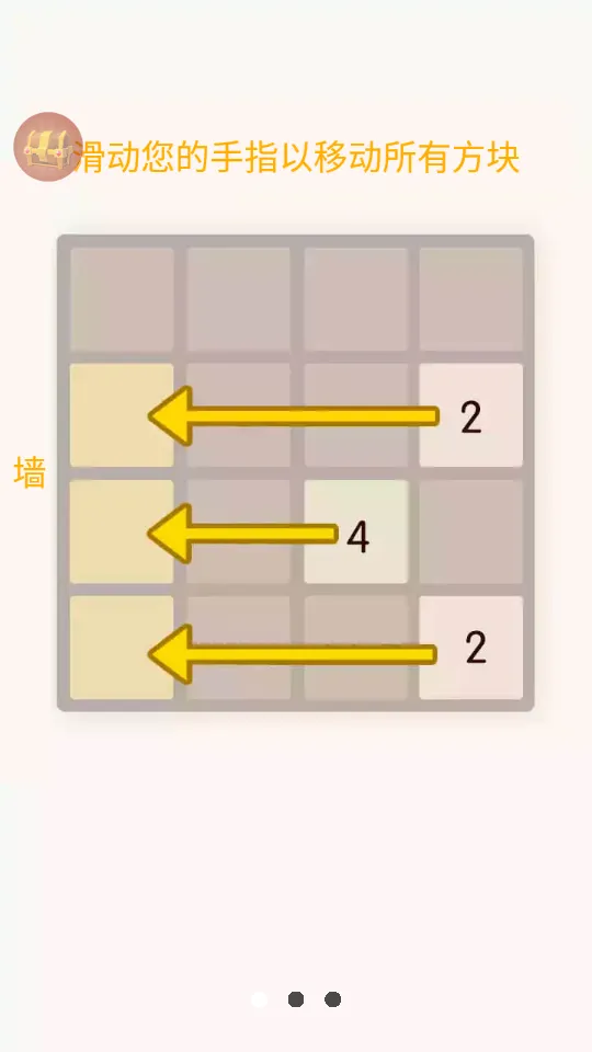 �¾���(���ַ�����Ϸ)v1.0.1 ��׿��