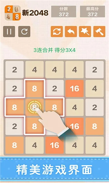 �¾���(���ַ�����Ϸ)