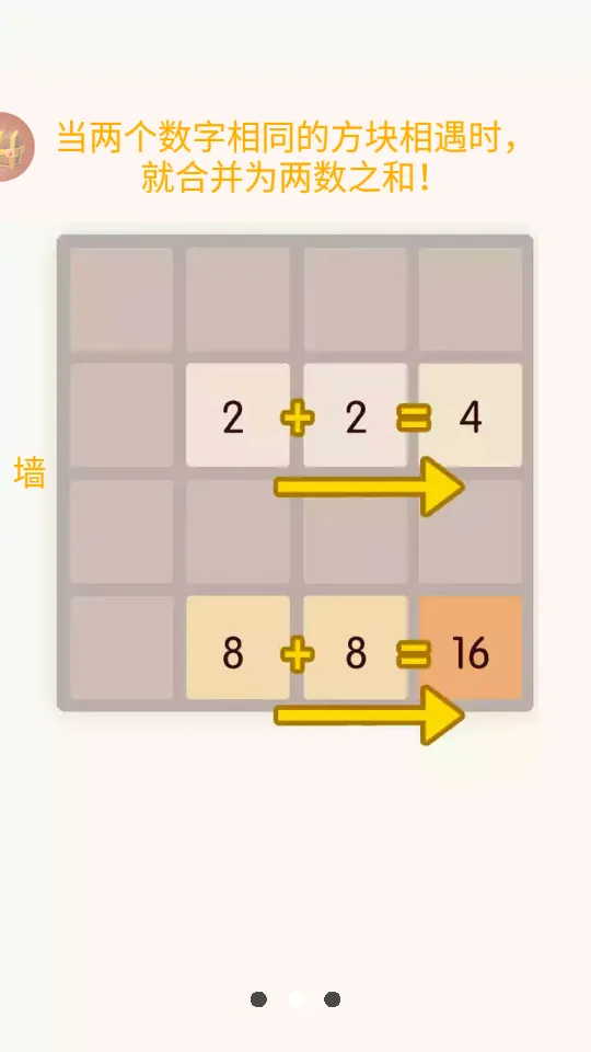 �¾���(���ַ�����Ϸ)v1.0.1 ��׿��