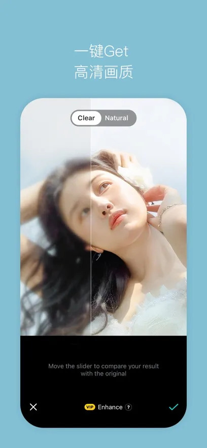 B612��ߴ(������������)v14.2.11 �ٷ���