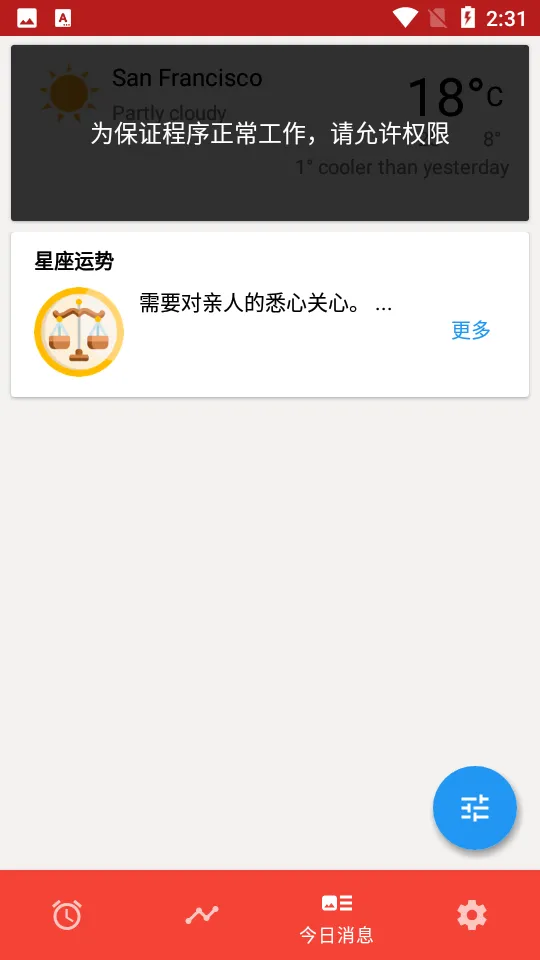 ʹ���������İ�(������������)v6.0.3 �ֻ���