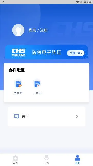 ����ҽ�������ֻ���