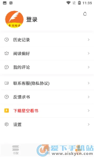 �����Ķ�(ȫ��С˵����)v3.5.1 �ֻ���