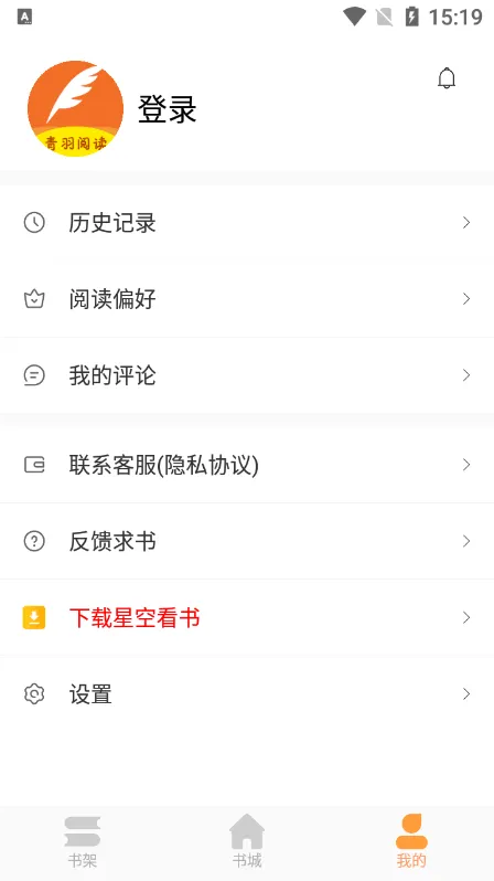 �����Ķ�(ȫ��С˵����)v3.5.1 �ֻ���