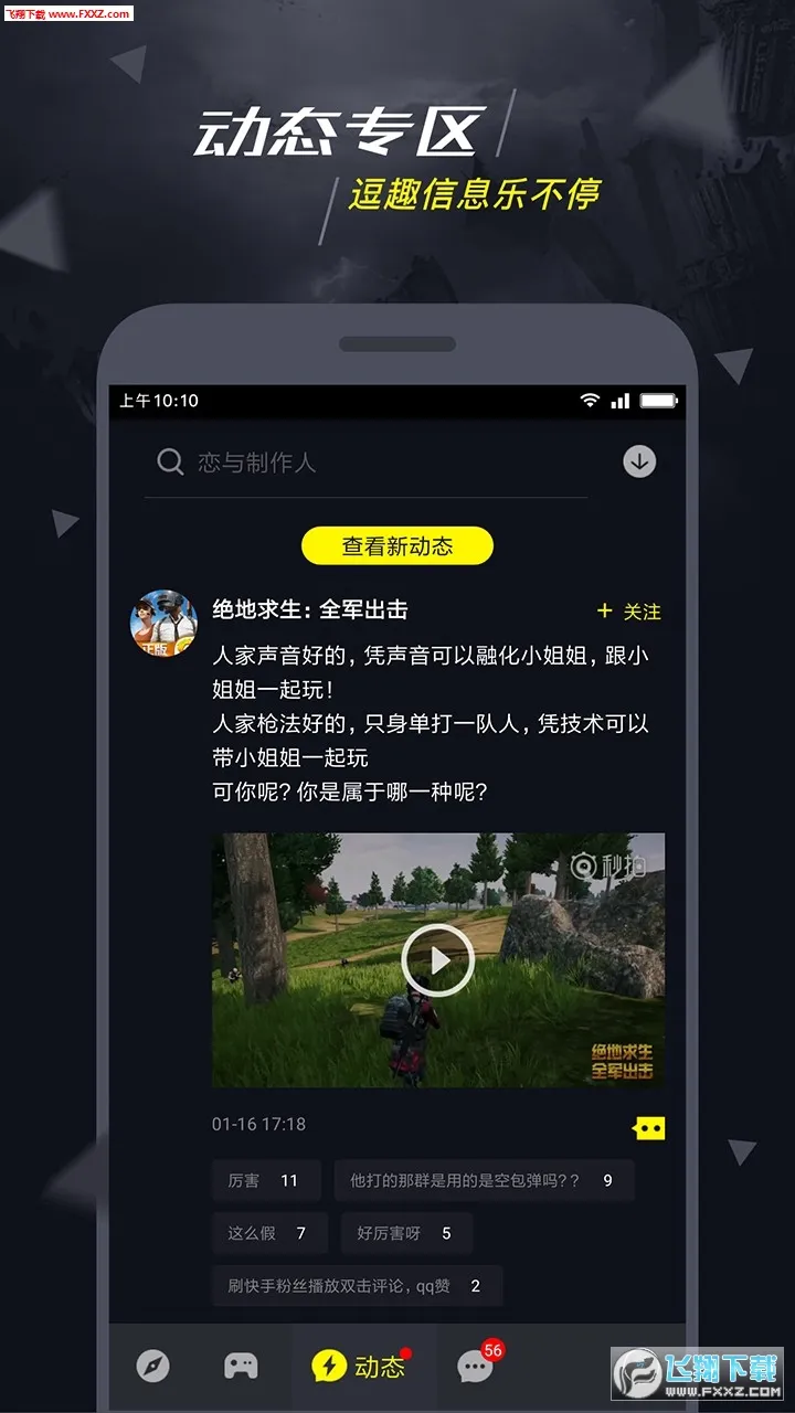 1�����(��������)v5.2.1 ��׿��