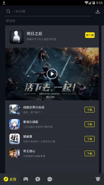 1�����(��������)v5.2.1 ��׿��