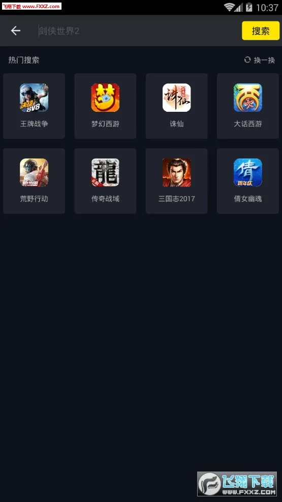 1�����(��������)v5.2.1 ��׿��