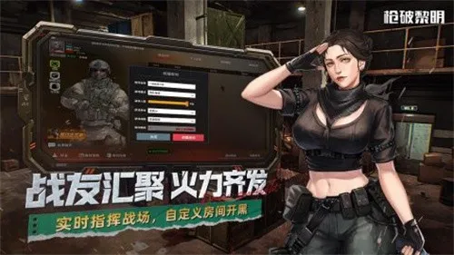 ǹ������(ǹս����)v1.14.56 ��׿��