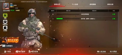 ǹ������(ǹս����)