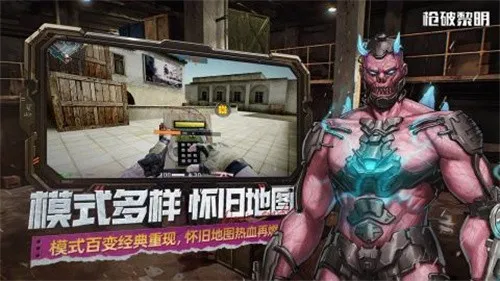 ǹ������(ǹս����)v1.14.56 ��׿��