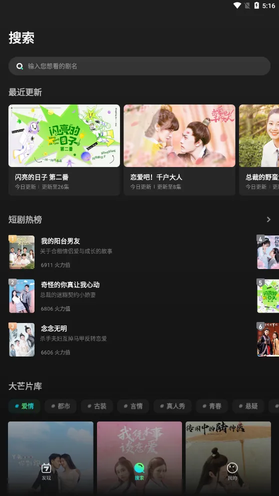 ��â(�̾��Ƭ)v4.6.4 �ٷ���