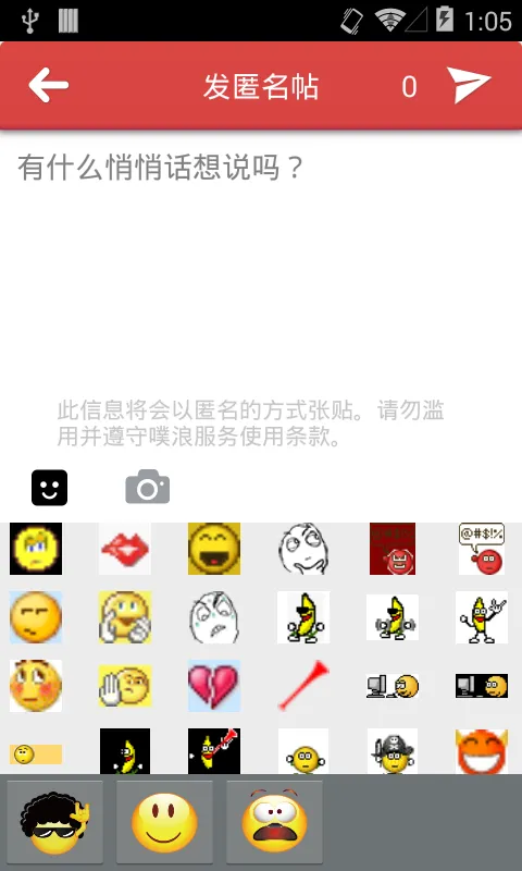 plurk2025���ذ�װv3.0.2 �ֻ���