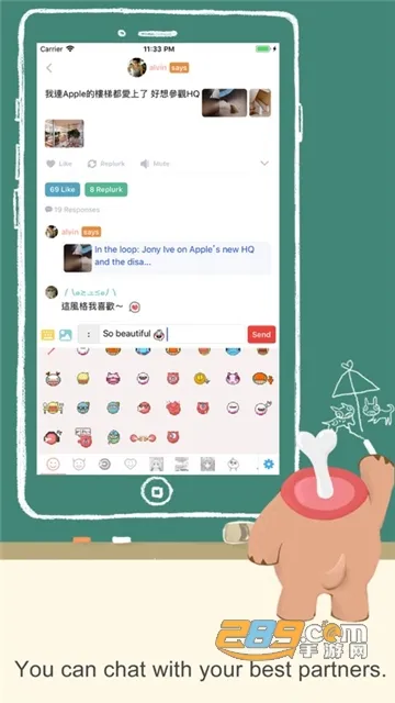 plurk2025���ذ�װv3.0.2 �ֻ���