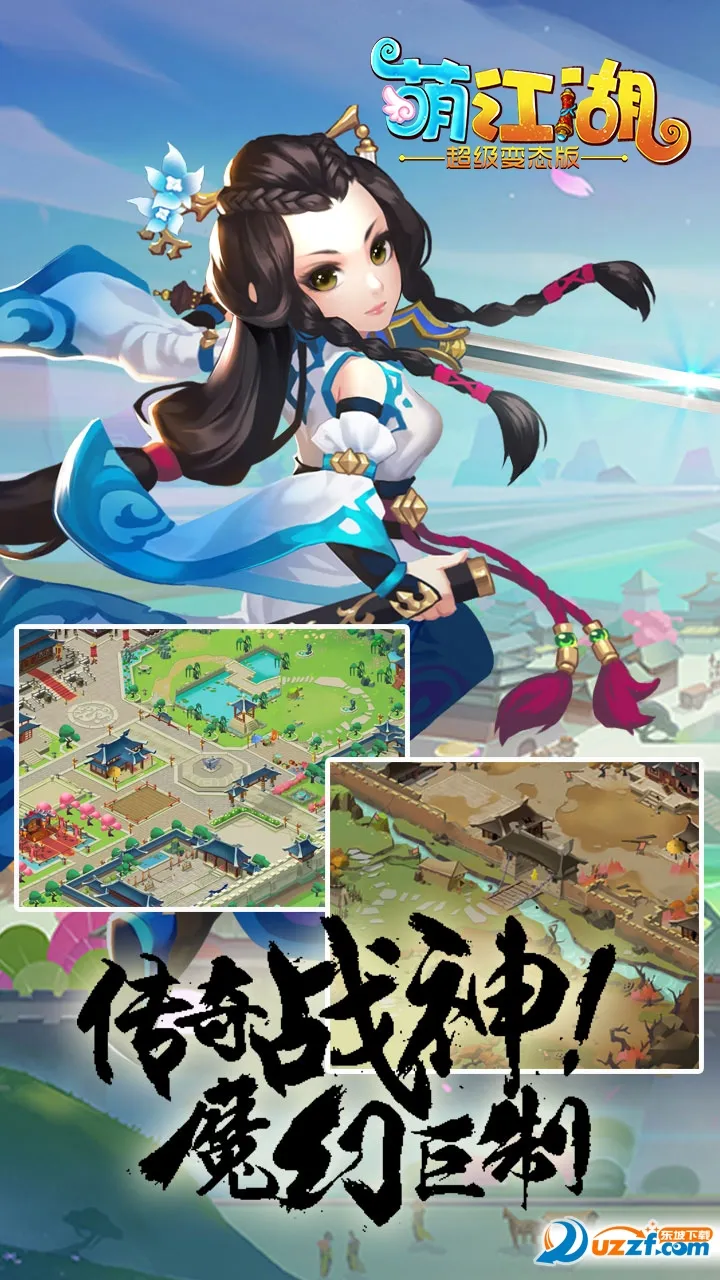 �Ƚ���(����������ս)v4.1.0 ��׿��
