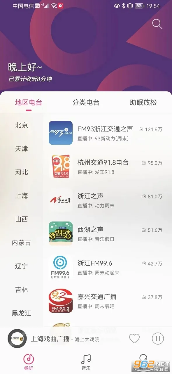 ����FM(��������)