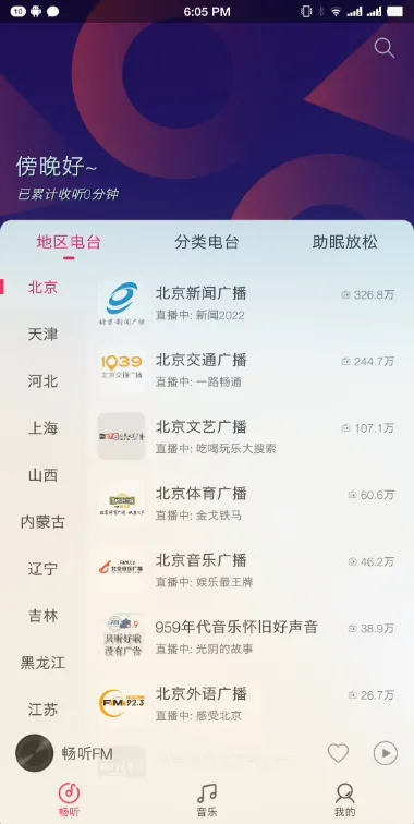 ����FM(��������)