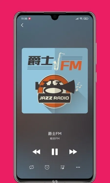 ����FM(��������)v2.3.2 �ٷ���