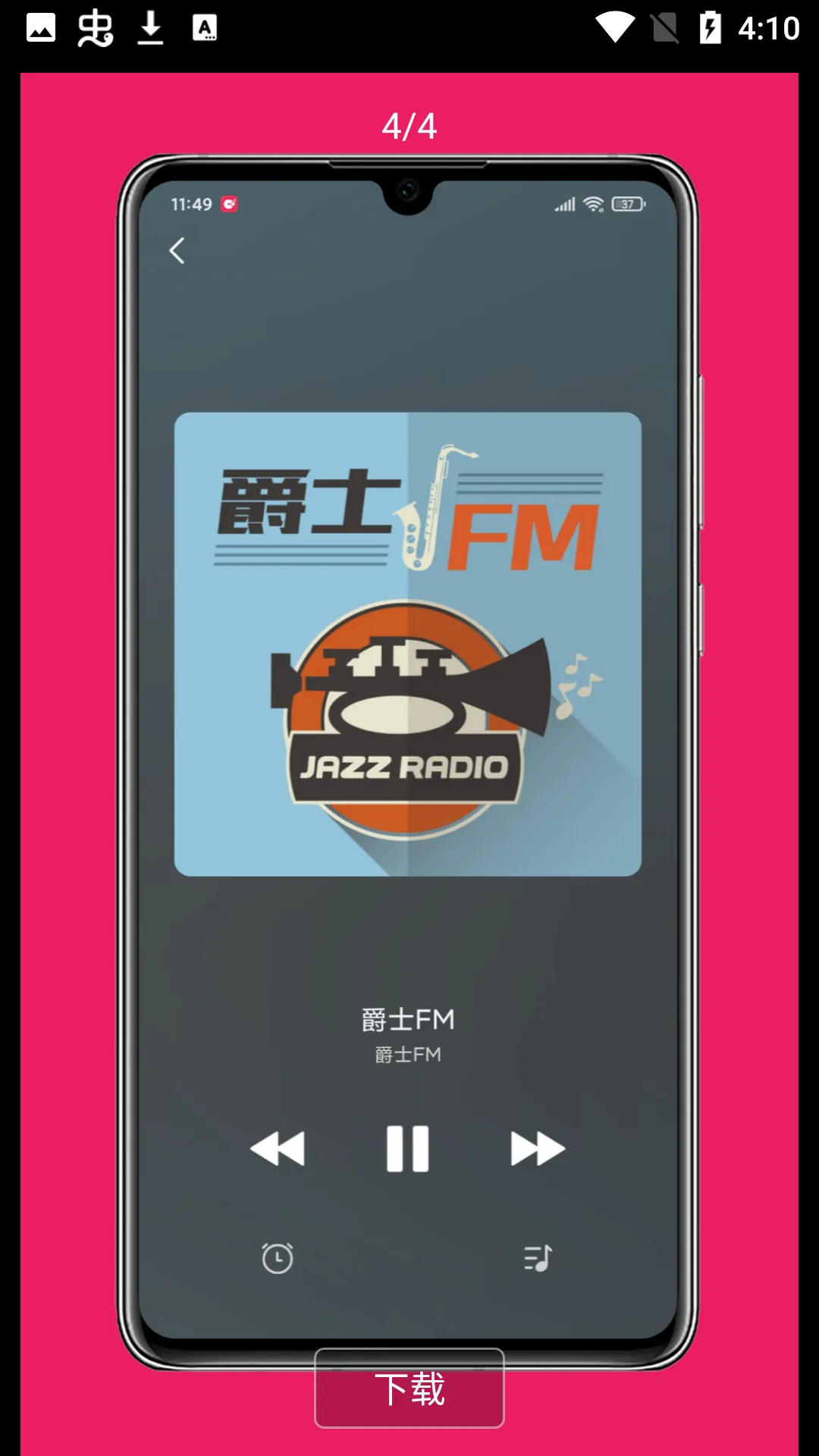 ����FM(��������)v2.3.2 �ٷ���