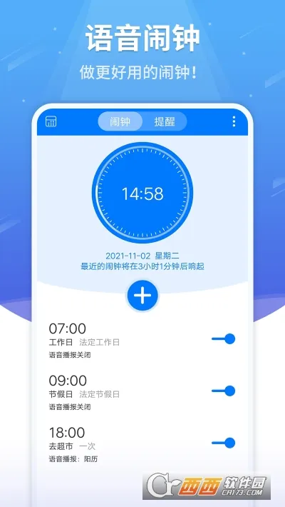 ��������(������ʱ����)v5.10.423 ��׿��